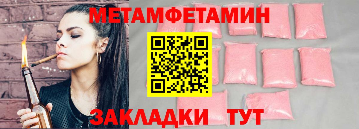Amphetamine 97% Орехово-Зуево