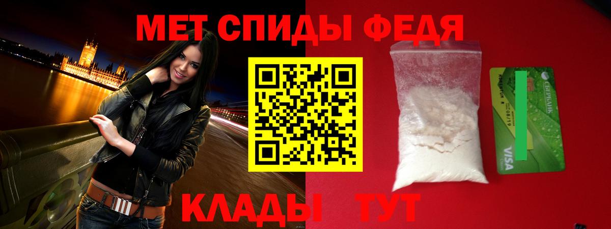 Amphetamine 98%  Вход с VPN  АМФЕТАМИН  Орехово-Зуево 