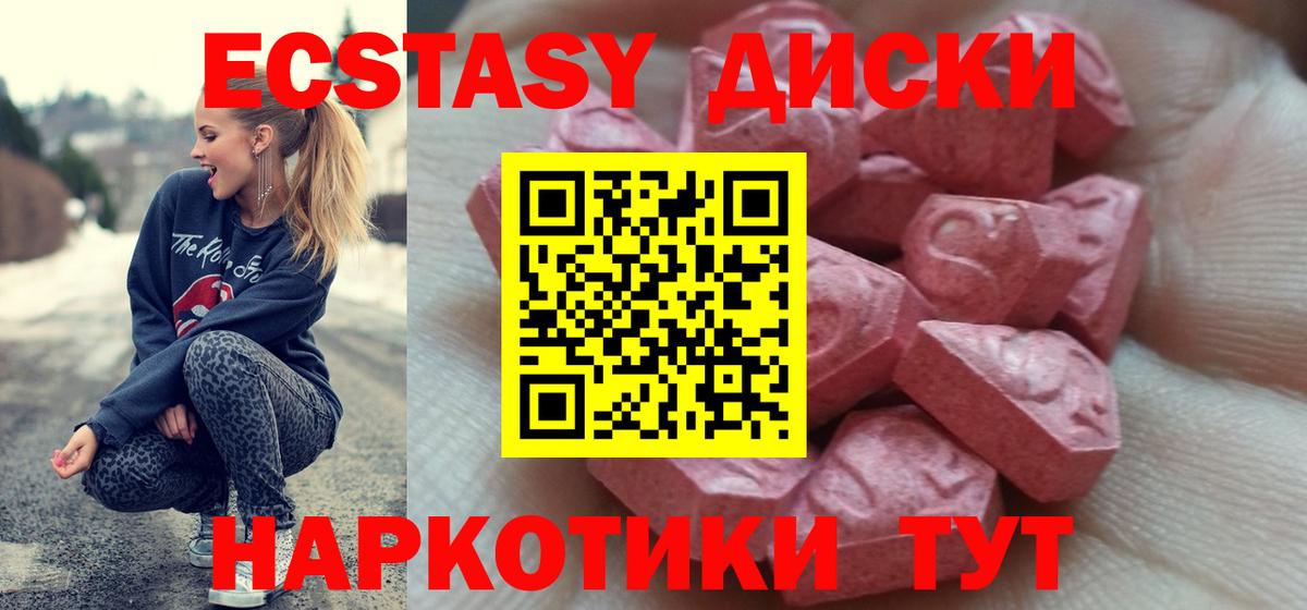 Ecstasy Philipp Plein Орехово-Зуево
