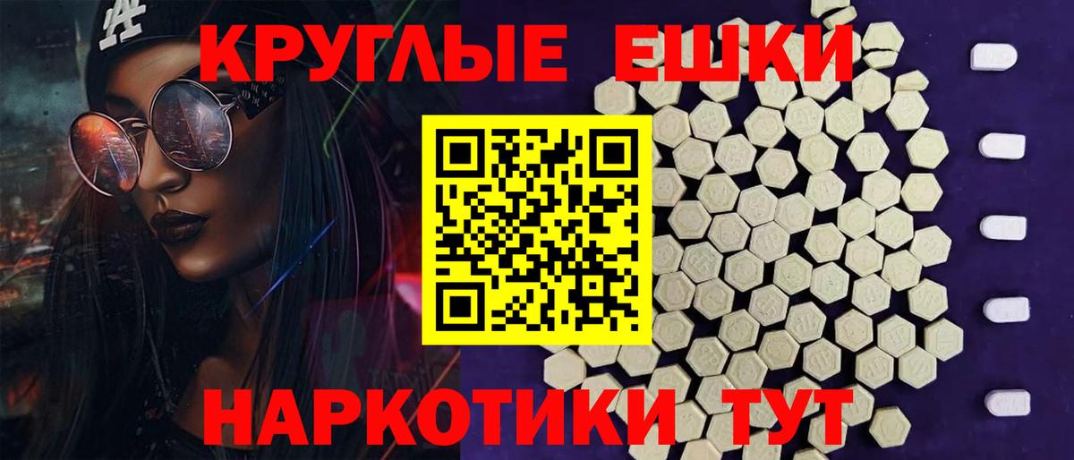Ecstasy 250 мг  Экстази  Ecstasy 250 мг  Орехово-Зуево  Вход с VPN 