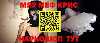молекула духа Гусев