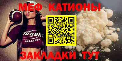 первитин Гусиноозёрск