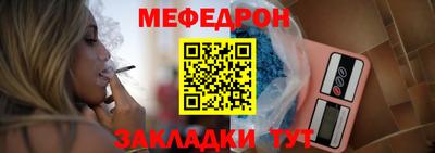 таблы Гусь-Хрустальный