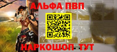 таблы Гусь-Хрустальный