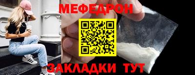 первитин Гусиноозёрск