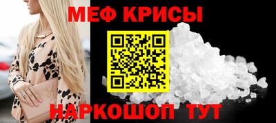 молекула духа Гусев