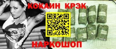молекула духа Гусев