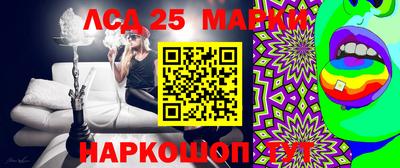 первитин Гусиноозёрск