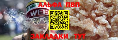 молекула духа Гусев