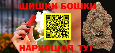 молекула духа Гусев