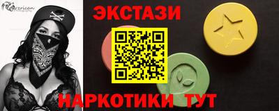 таблы Гусь-Хрустальный