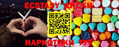 первитин Гусиноозёрск