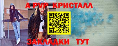 первитин Гусиноозёрск