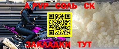 таблы Гусь-Хрустальный