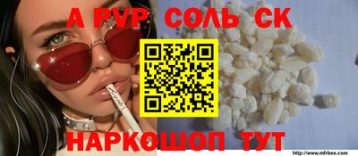 молекула духа Гусев
