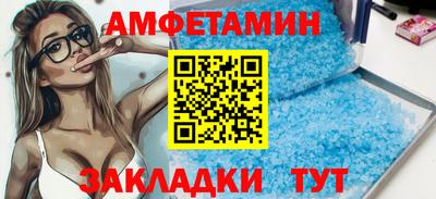 молекула духа Гусев