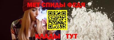 молекула духа Гусев