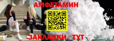 первитин Гусиноозёрск