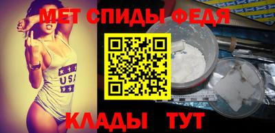 таблы Гусь-Хрустальный