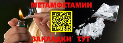 таблы Гусь-Хрустальный