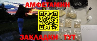 молекула духа Гусев