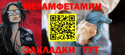 таблы Гусь-Хрустальный