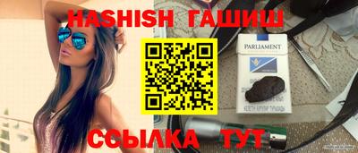 первитин Гусиноозёрск