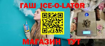первитин Гусиноозёрск