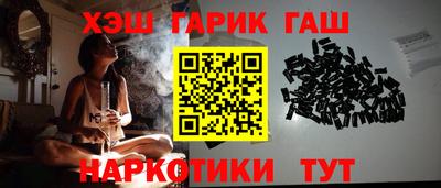 молекула духа Гусев
