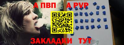 первитин Гусиноозёрск