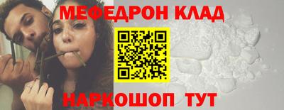 таблы Гусь-Хрустальный