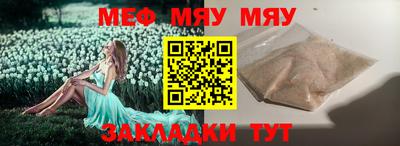 первитин Гусиноозёрск