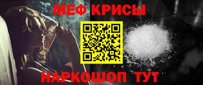 таблы Гусь-Хрустальный