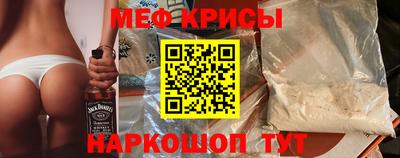 молекула духа Гусев