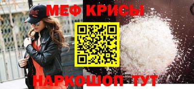таблы Гусь-Хрустальный
