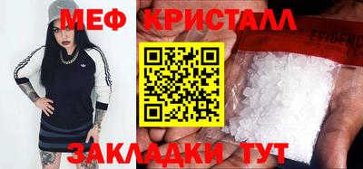 первитин Гусиноозёрск