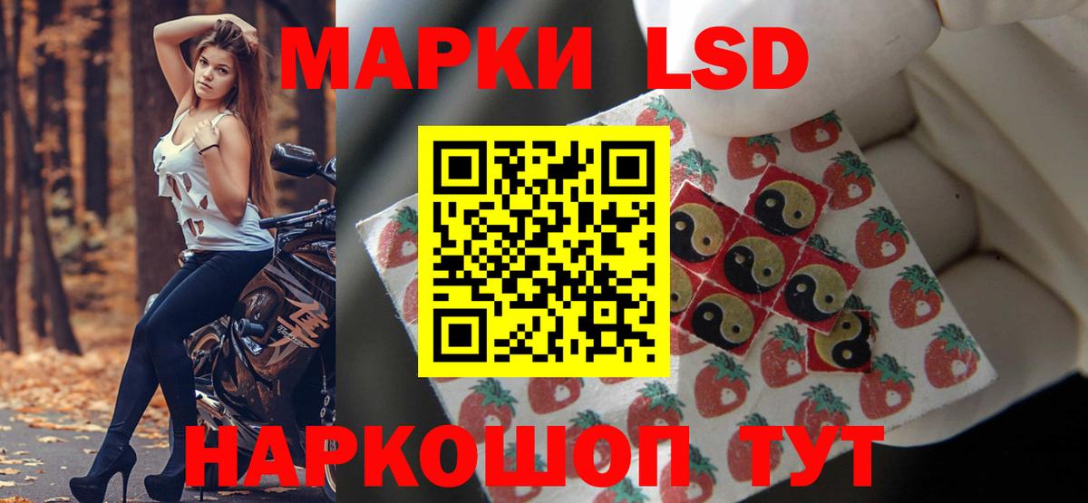 ЛСД экстази ecstasy  Вход с VPN  Орехово-Зуево  Лсд 25 экстази кислота 