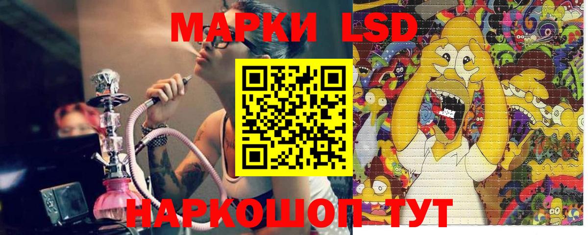 Марки 25I-NBOMe 1500мкг Орехово-Зуево