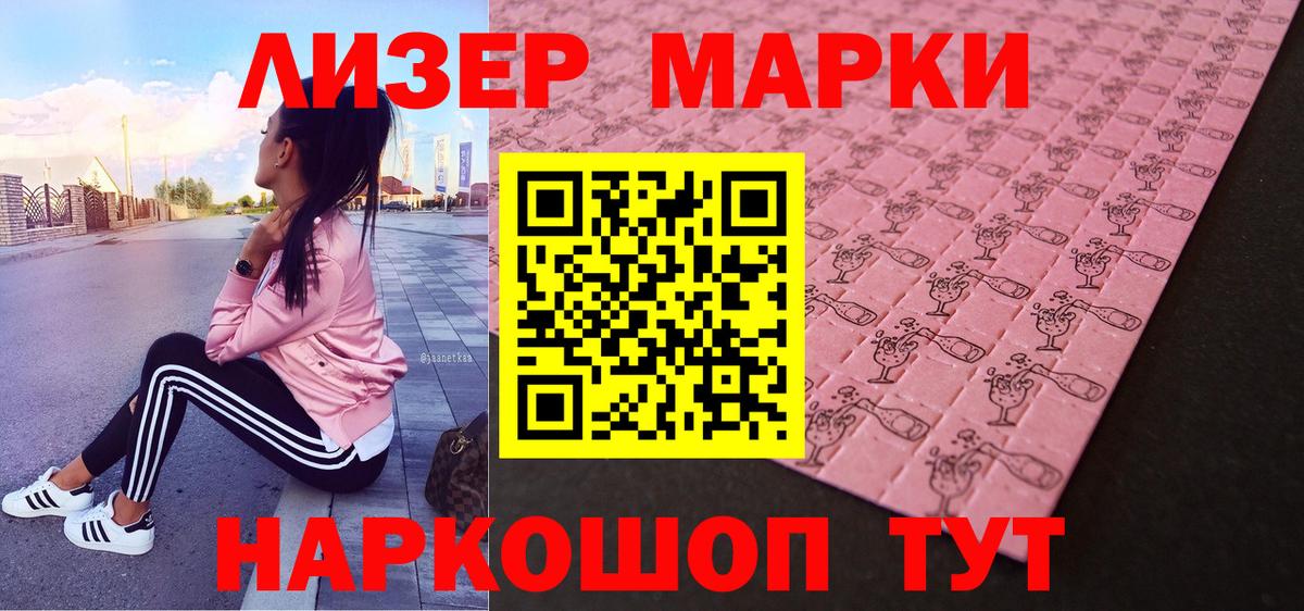 Орехово-Зуево  ГАШ  COCAIN  МЕФ кристаллы  ГАШ  Вход с VPN  Каннабис 