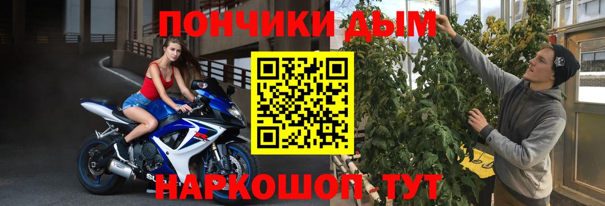 Каннабис конопля  Конопля марихуана  Конопля LSD WEED  Вход с VPN  Орехово-Зуево 