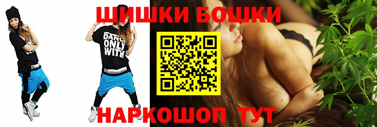 Каннабис тримм Орехово-Зуево
